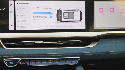 Geely Monjaro 2024 2.0 (238 л.с.) 4WD (максимальная комплектация) "Лайт 150"